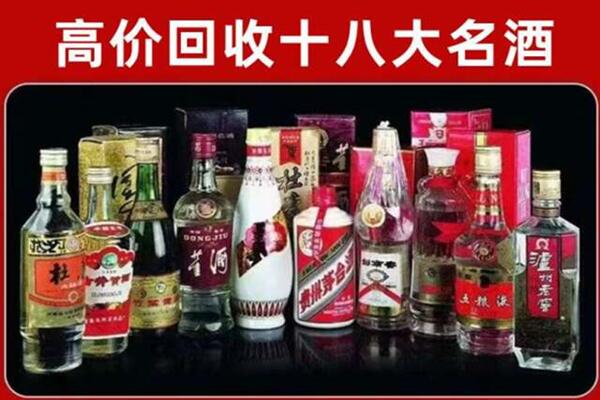 辛集市回收老酒