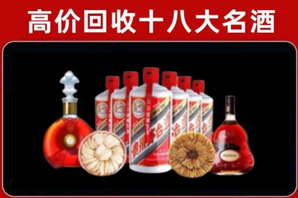 辛集市回收烟酒店