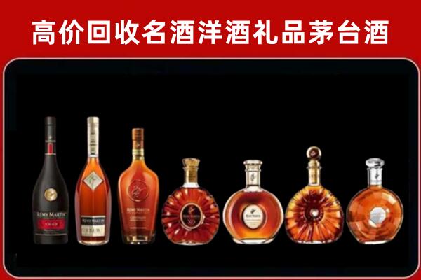 辛集市回收拉菲红酒