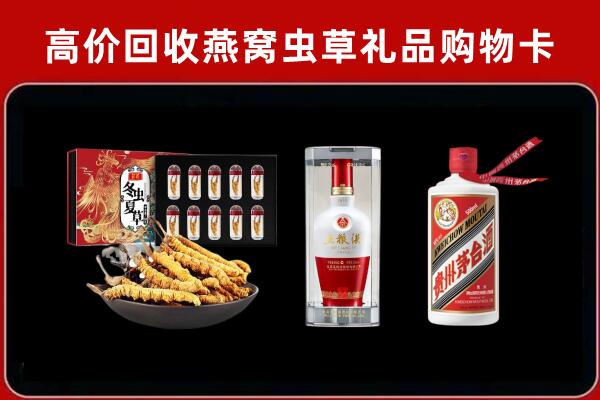 辛集市回收烟酒哪家好