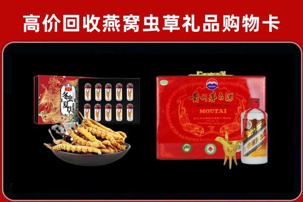 辛集市回收15年茅台酒